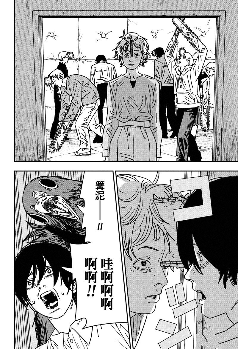 第159话