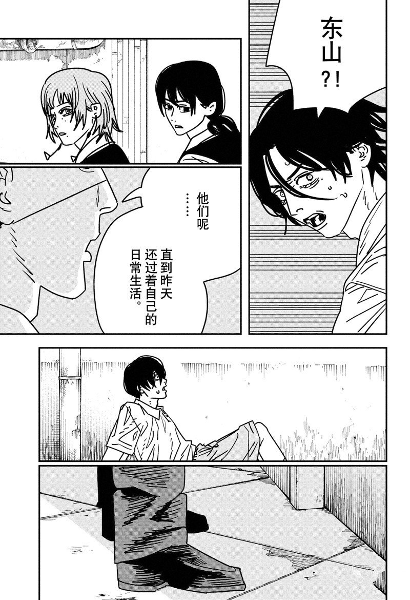 第159话