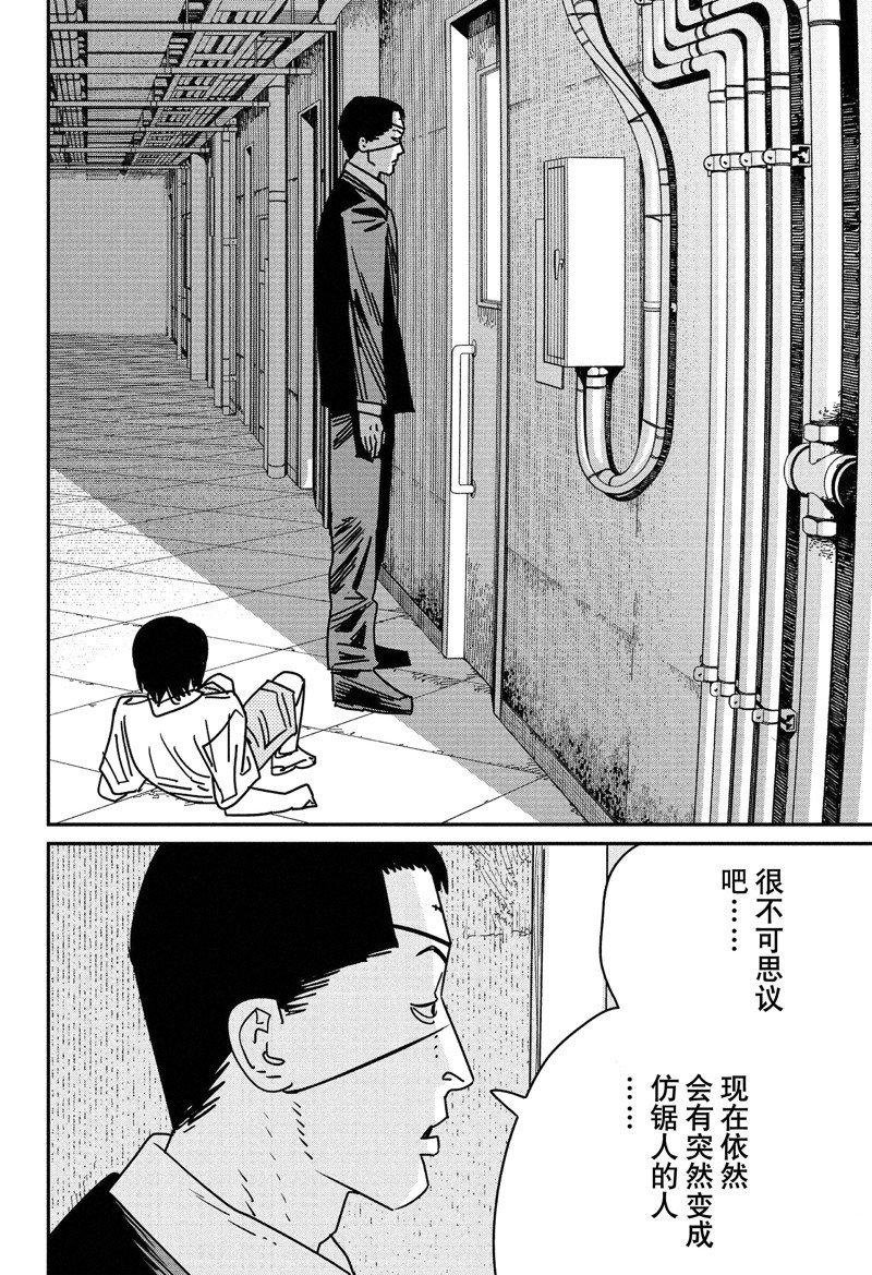 第159话