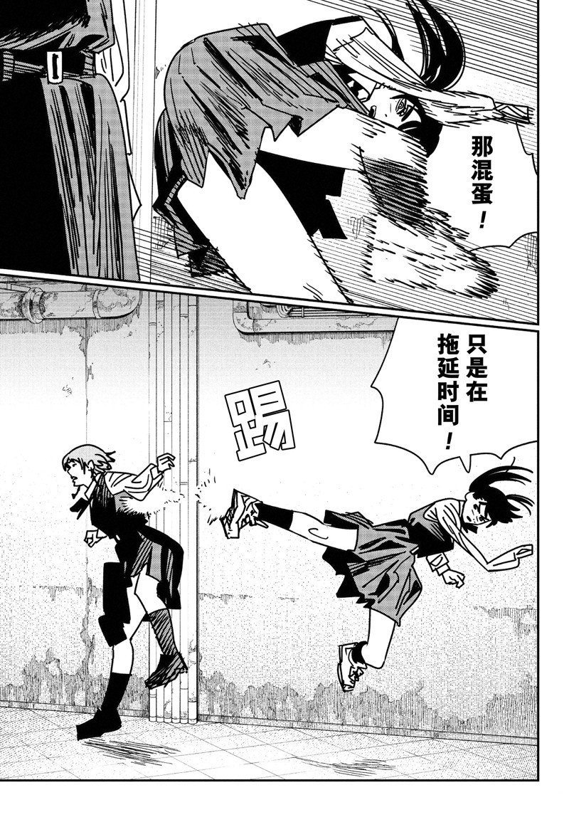 第159话