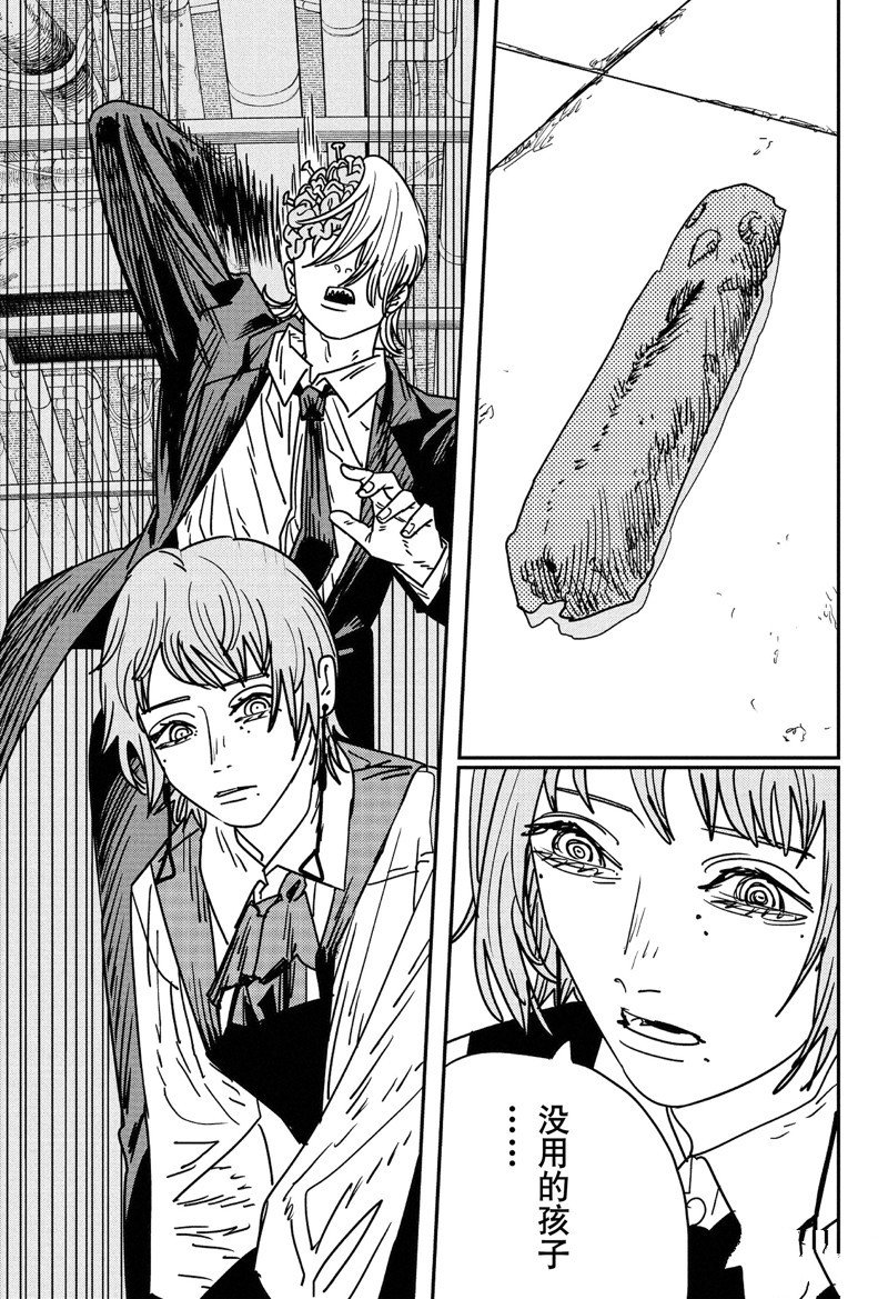 第159话