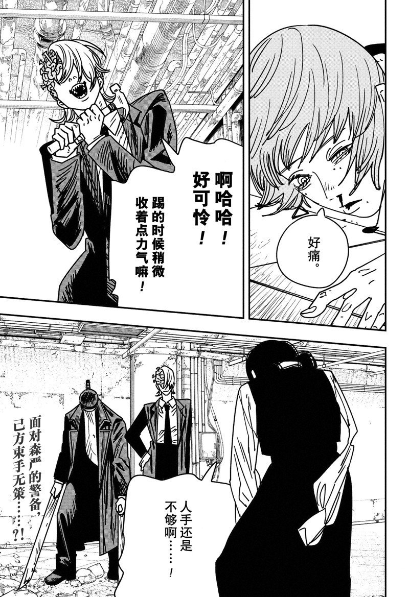 第159话