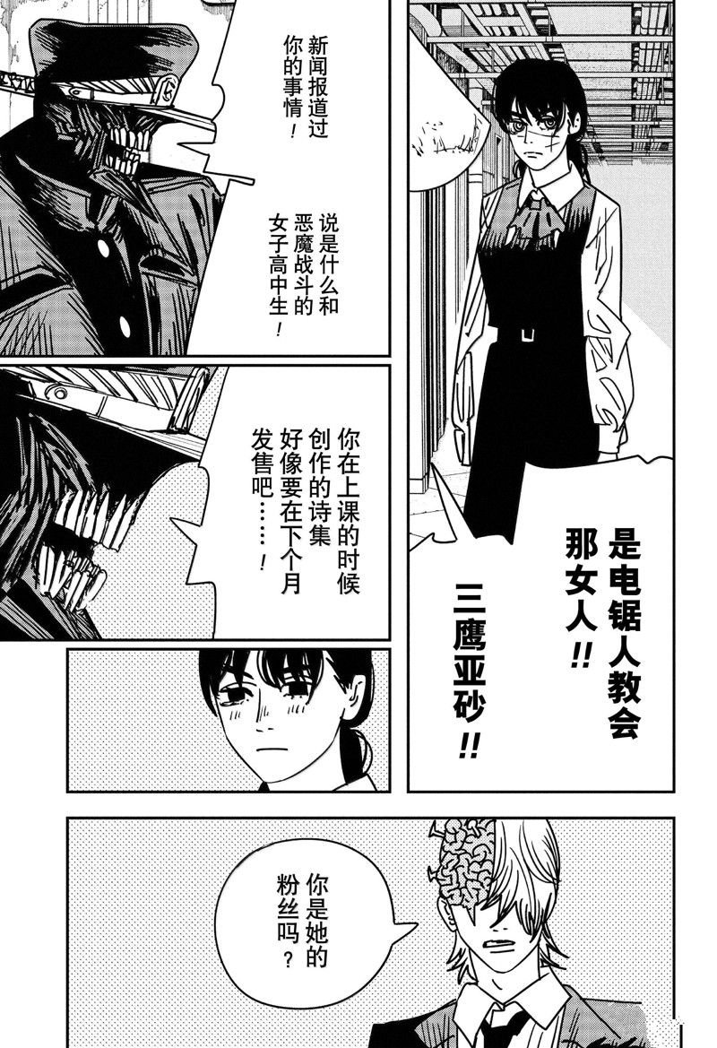 第160话