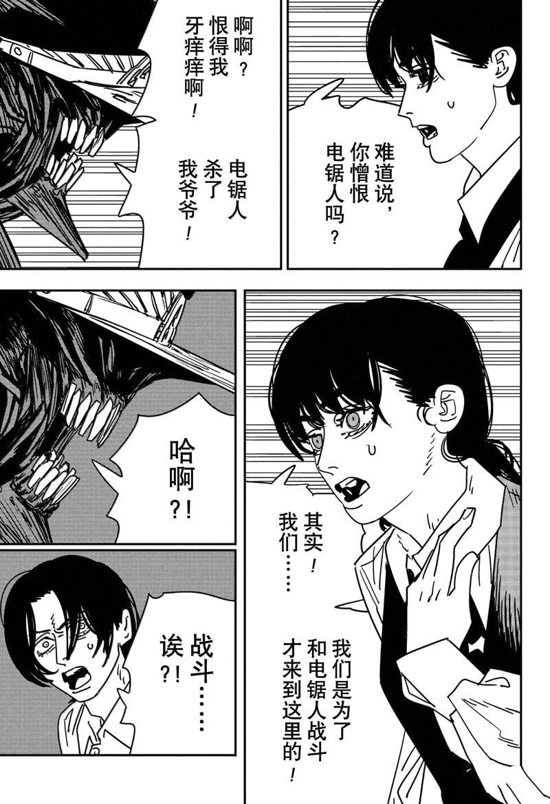 第160话
