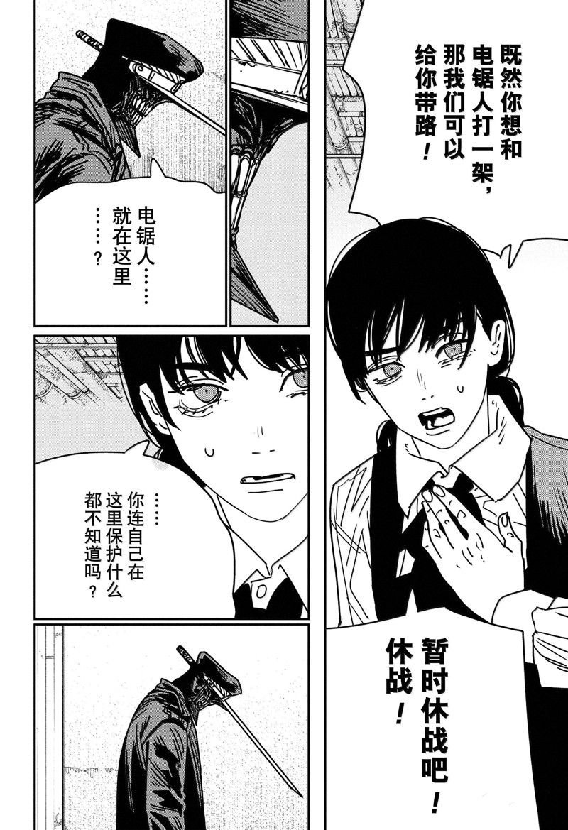 第160话