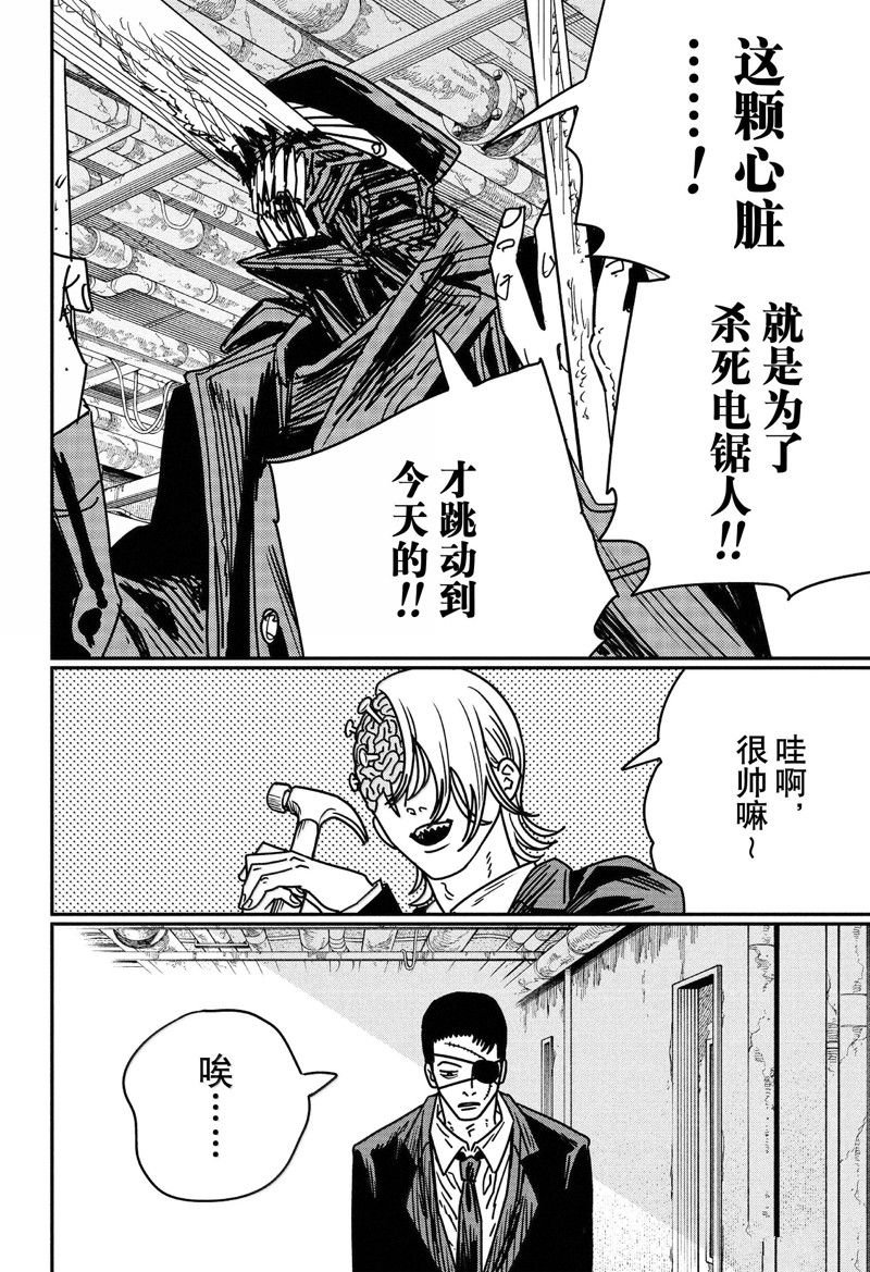 第160话