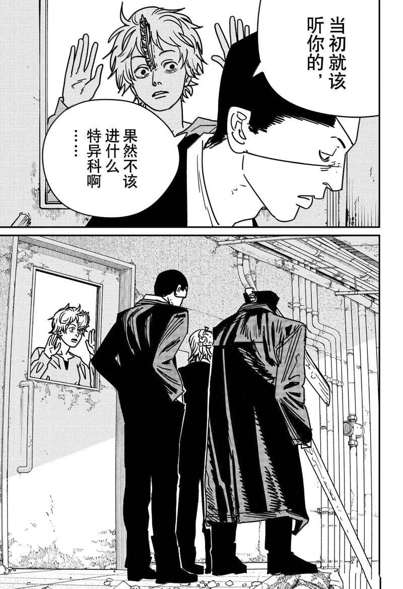第160话
