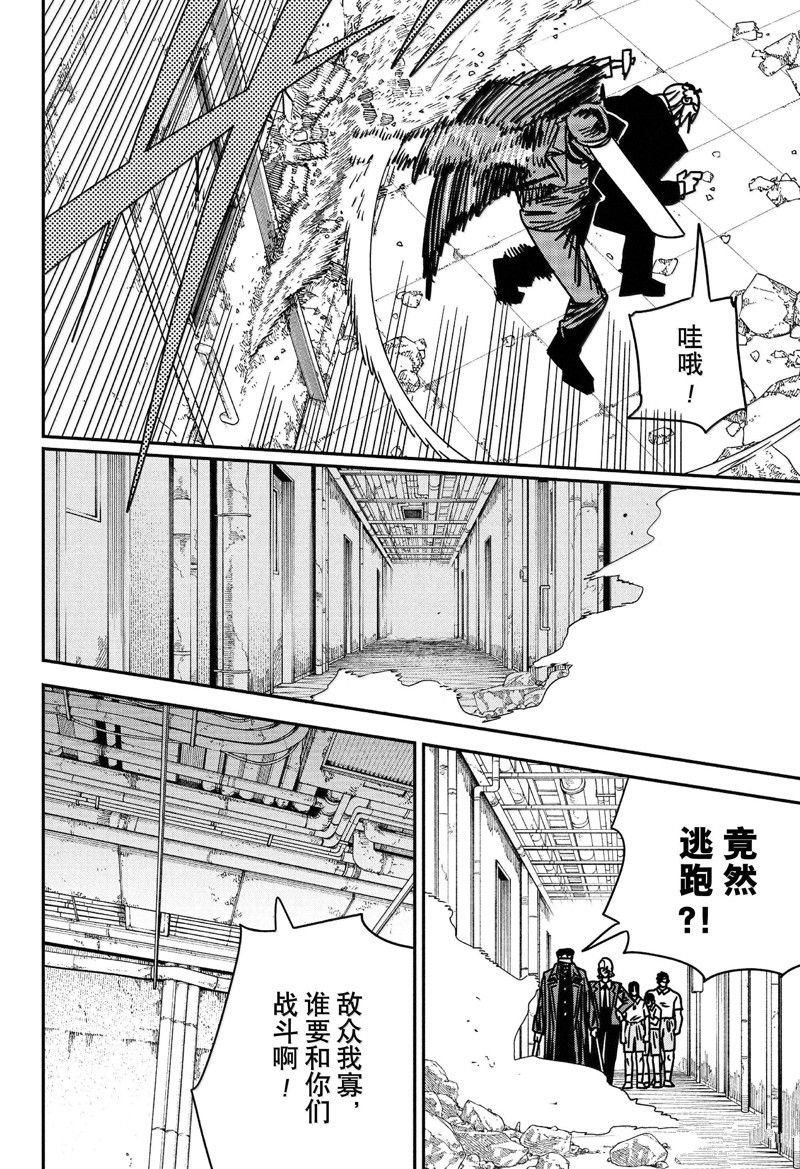 第160话