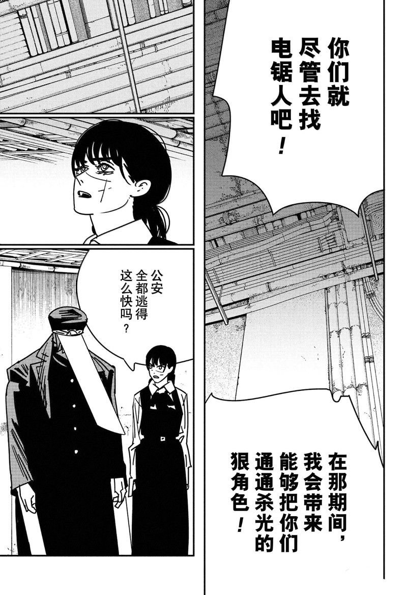 第160话