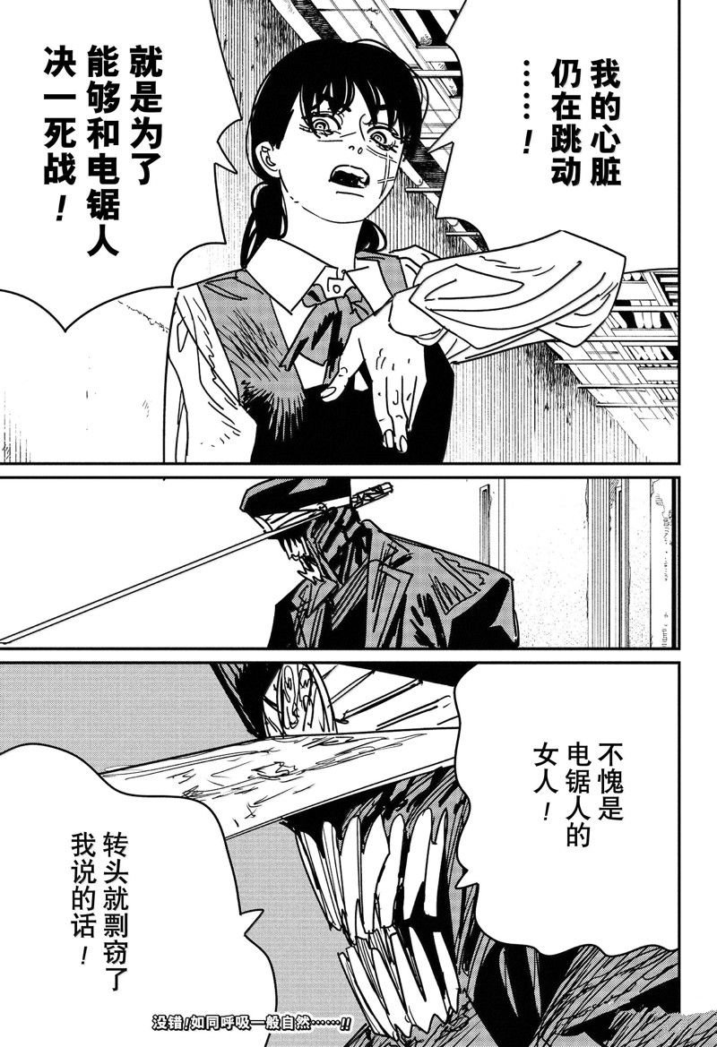 第160话