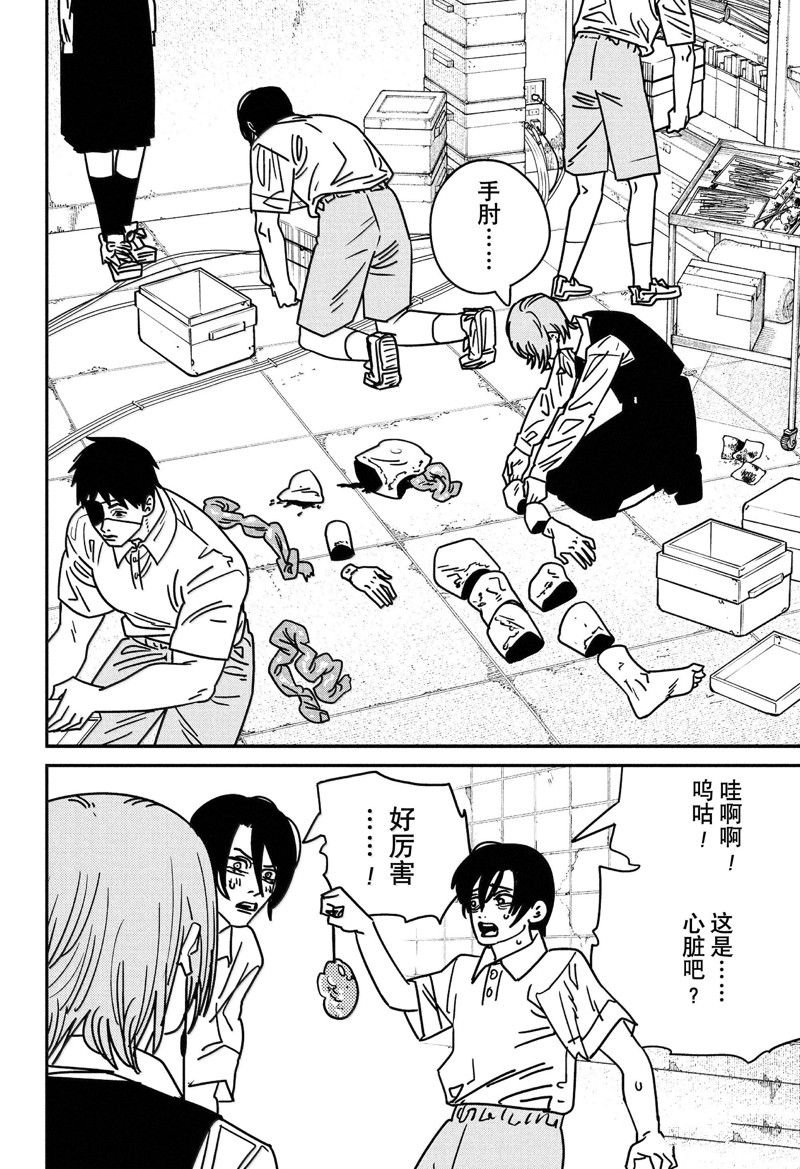 第161话