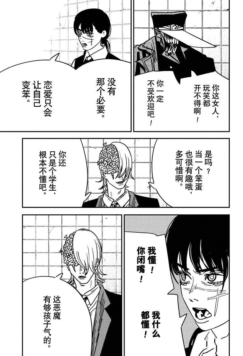 第161话