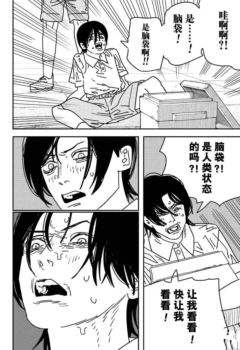 第161话