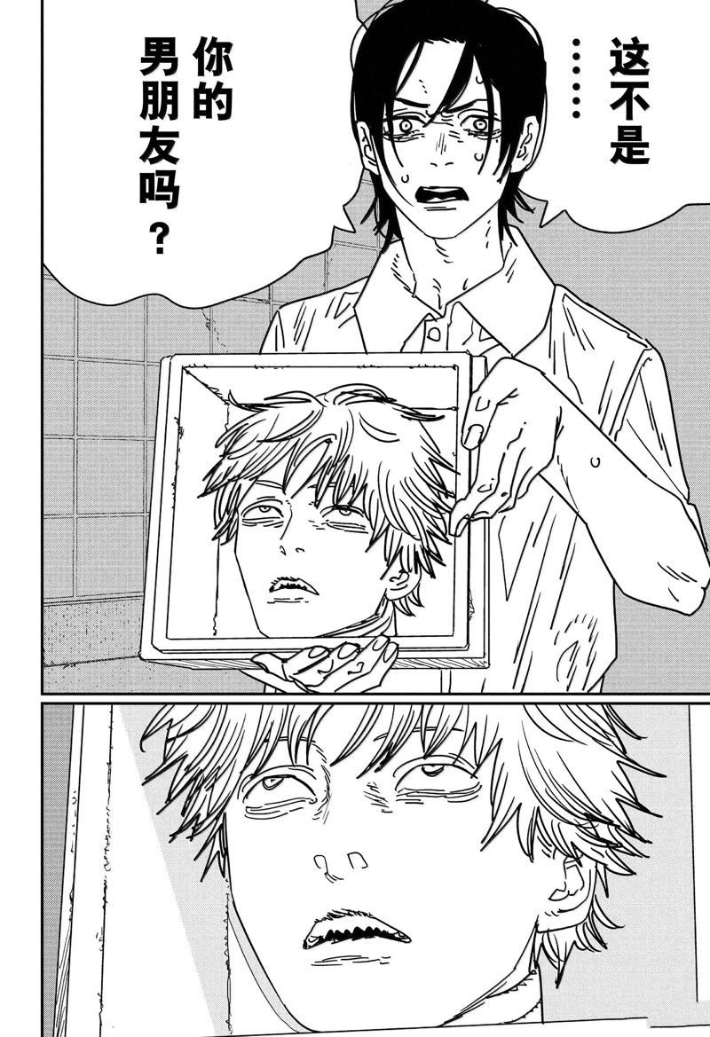 第161话