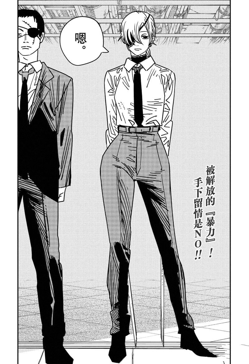 第161话