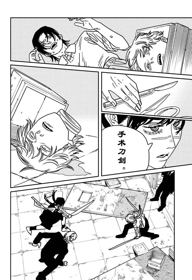 第162话