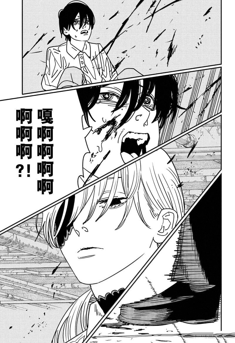 第162话