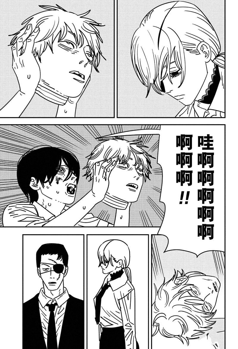 第162话