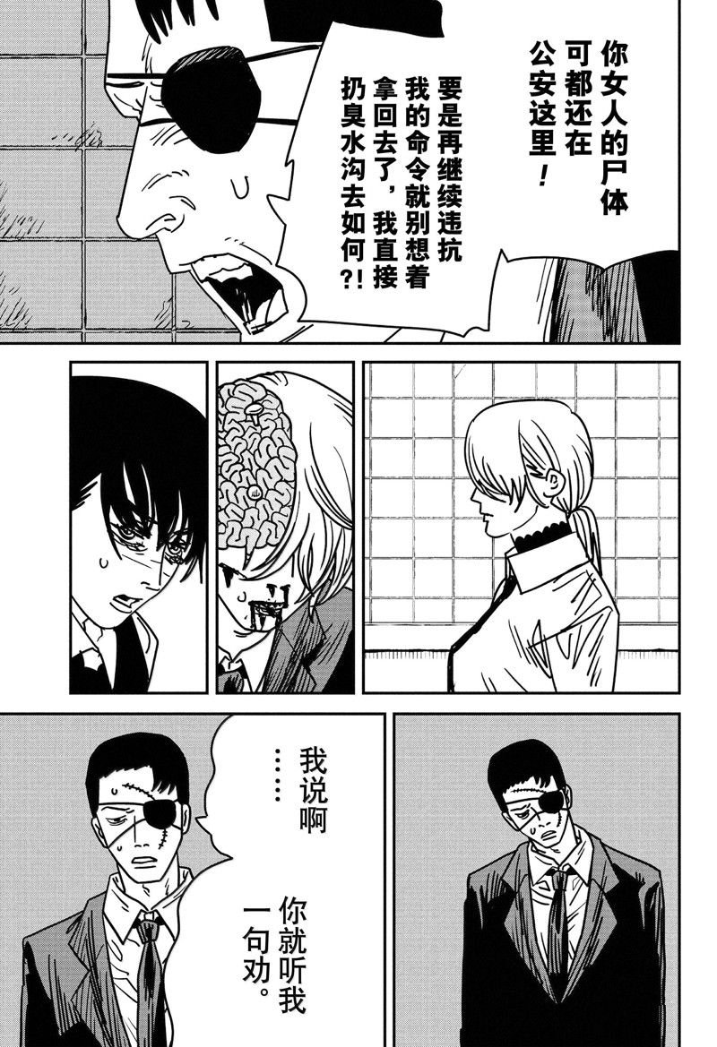 第162话