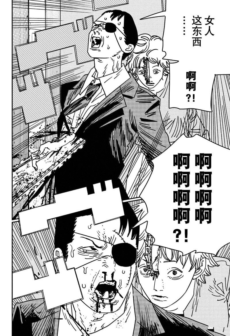 第162话