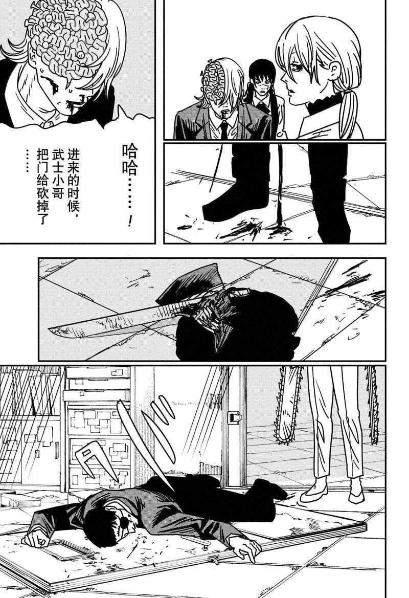 第162话