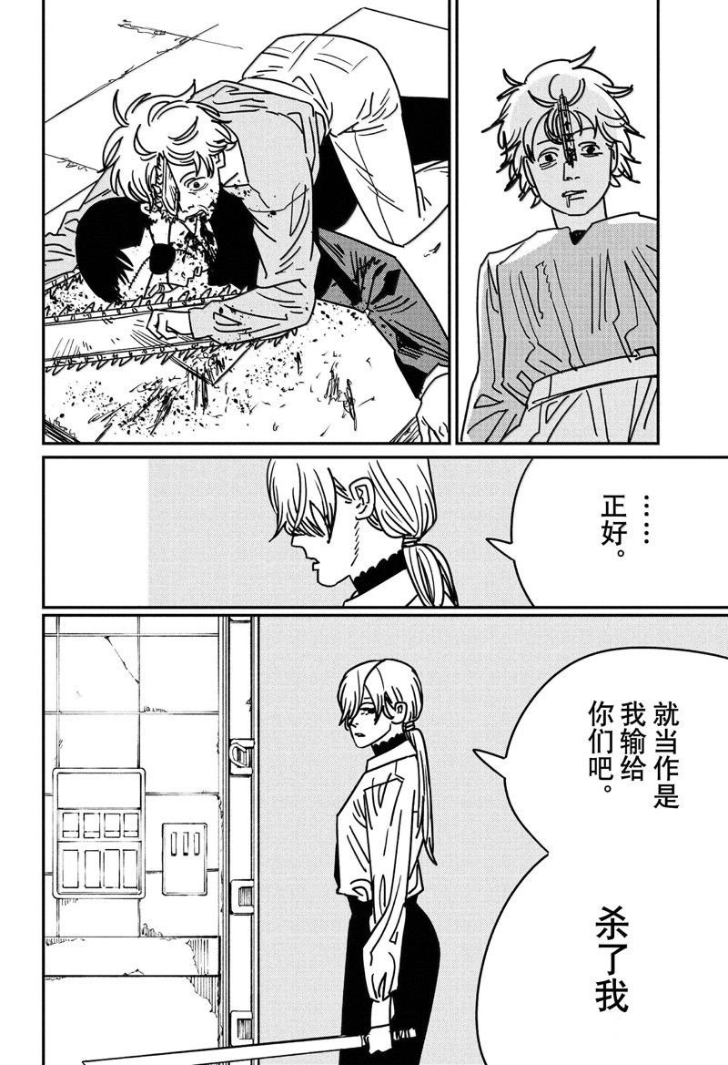 第162话
