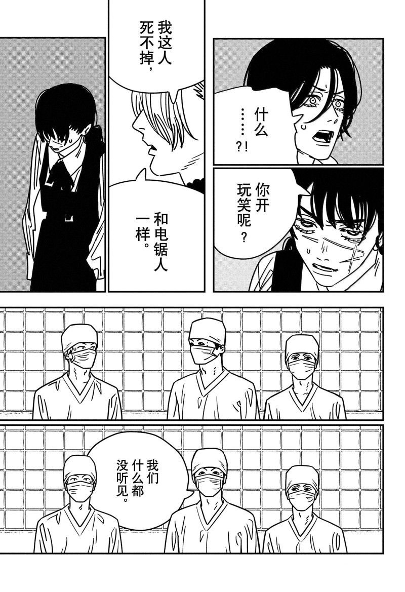 第162话