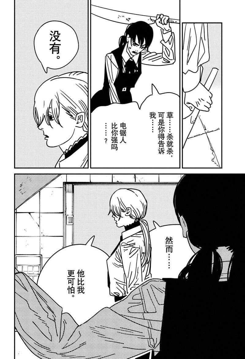 第162话