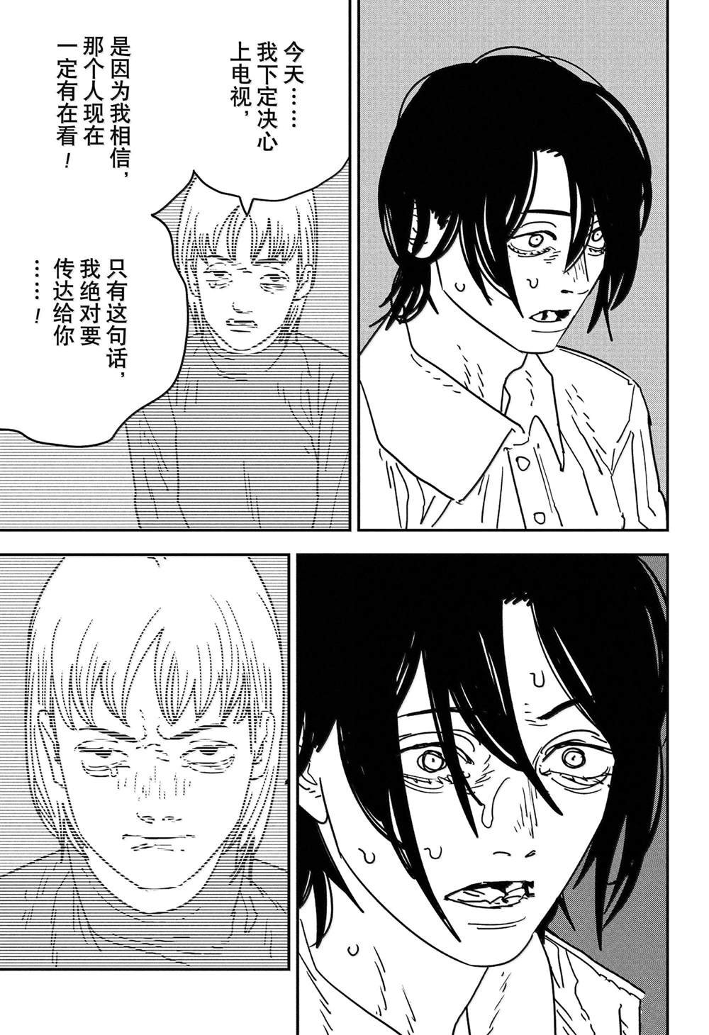 第163话