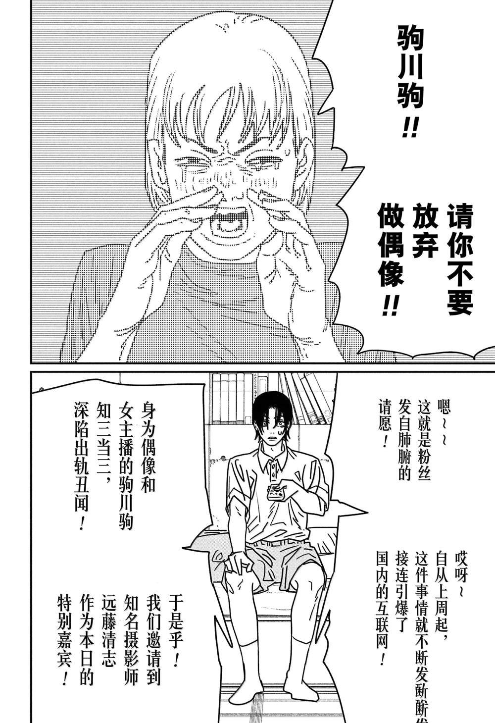 第163话