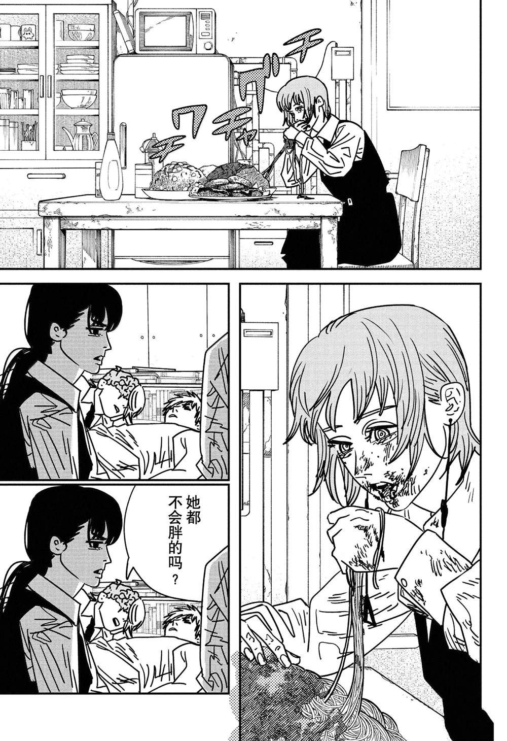 第163话