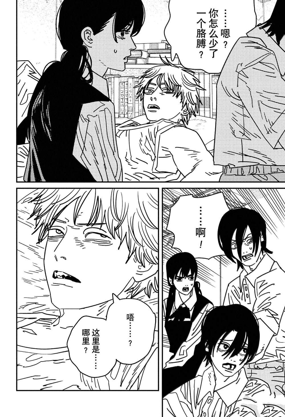 第163话