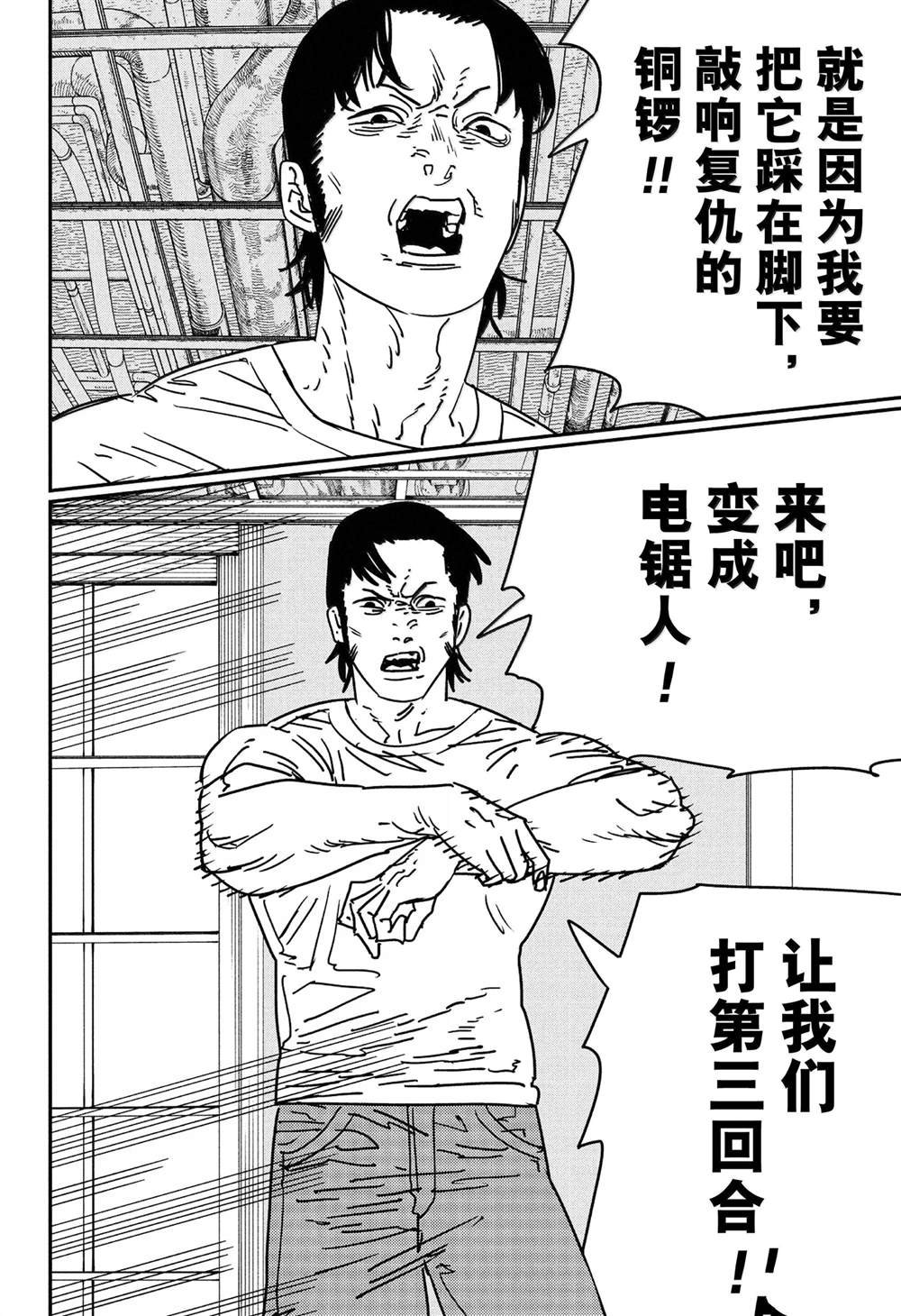 第163话