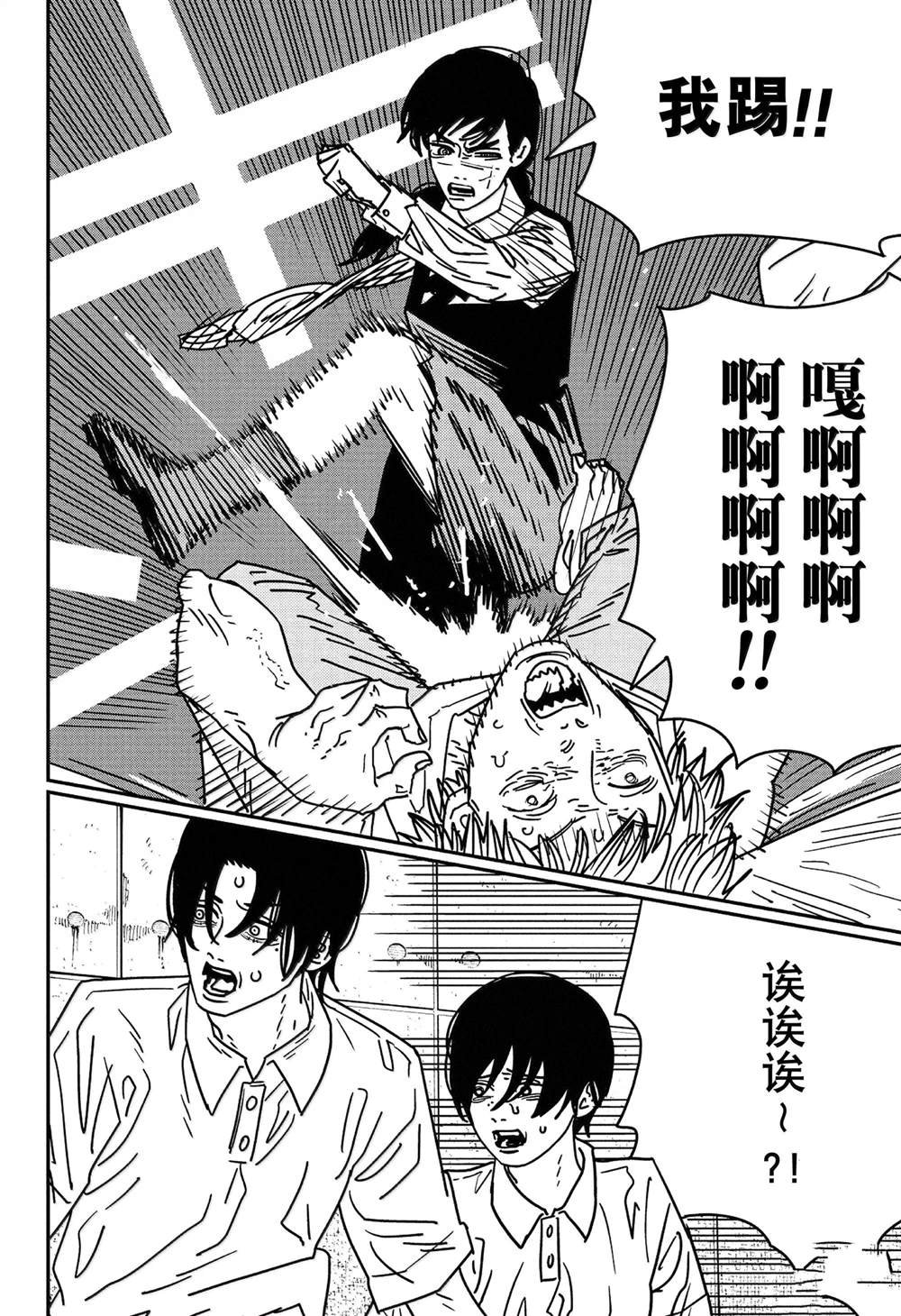 第163话
