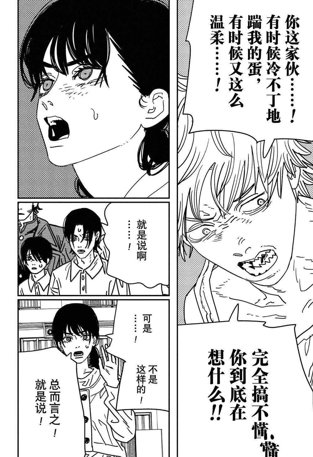 第164话