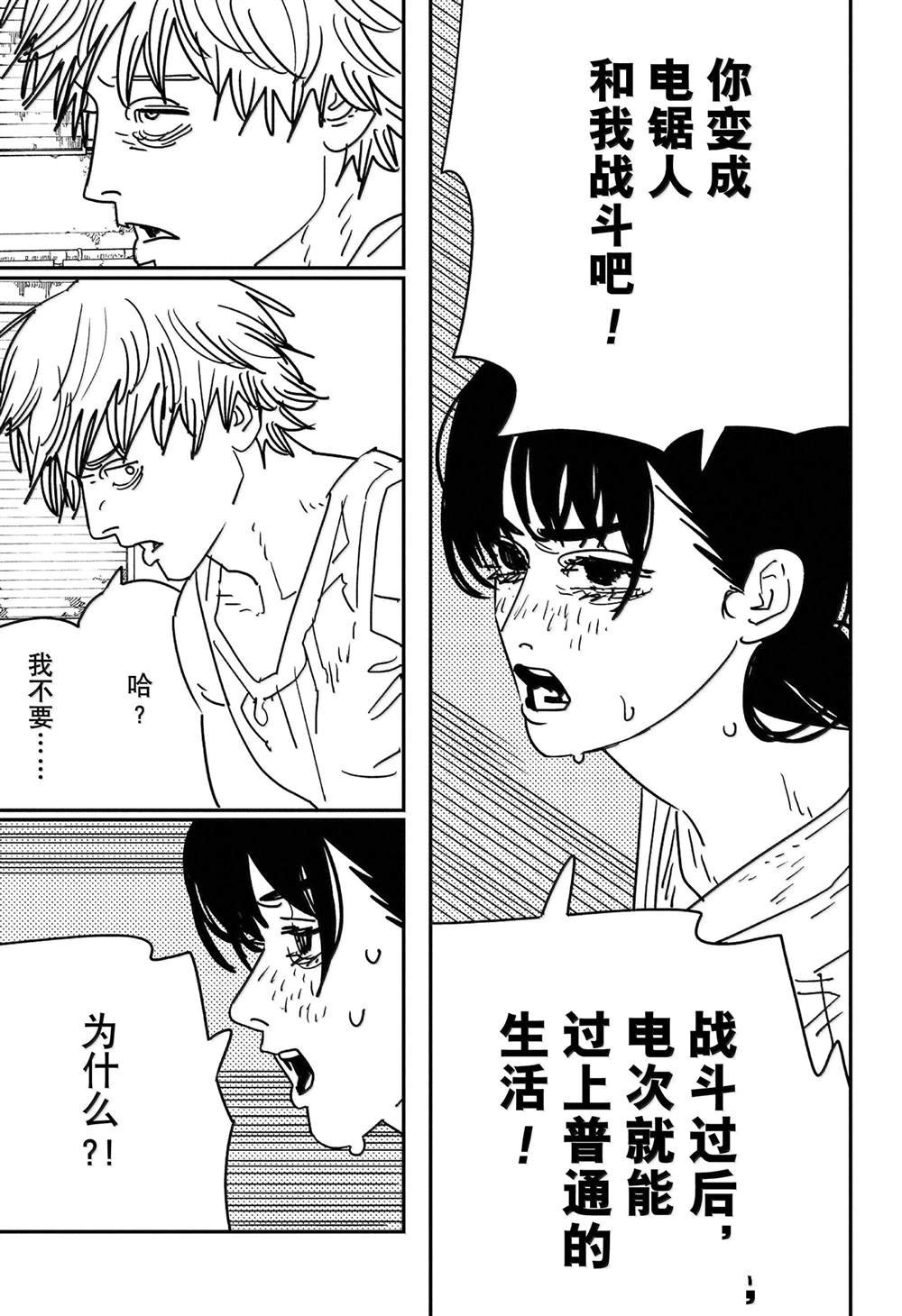第164话