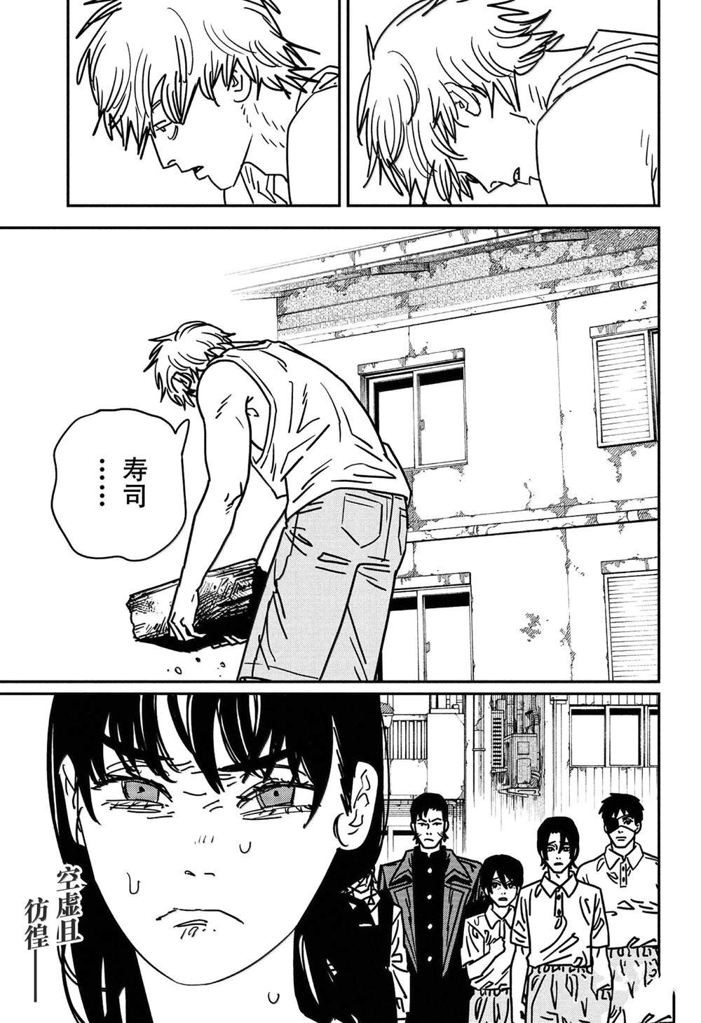 第164话