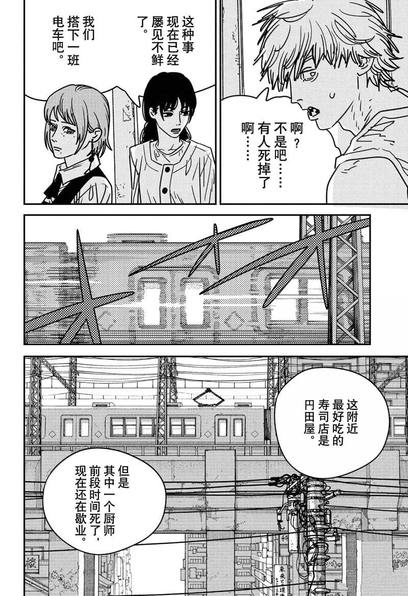 第165话