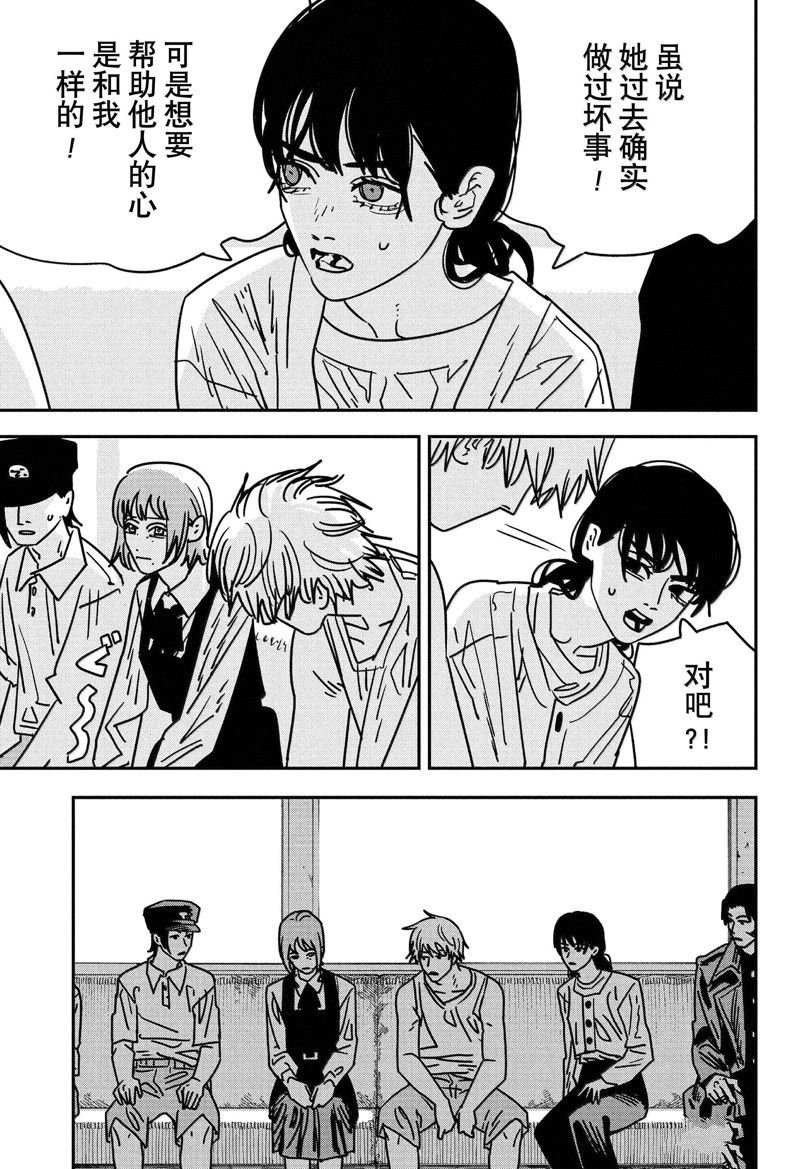 第165话