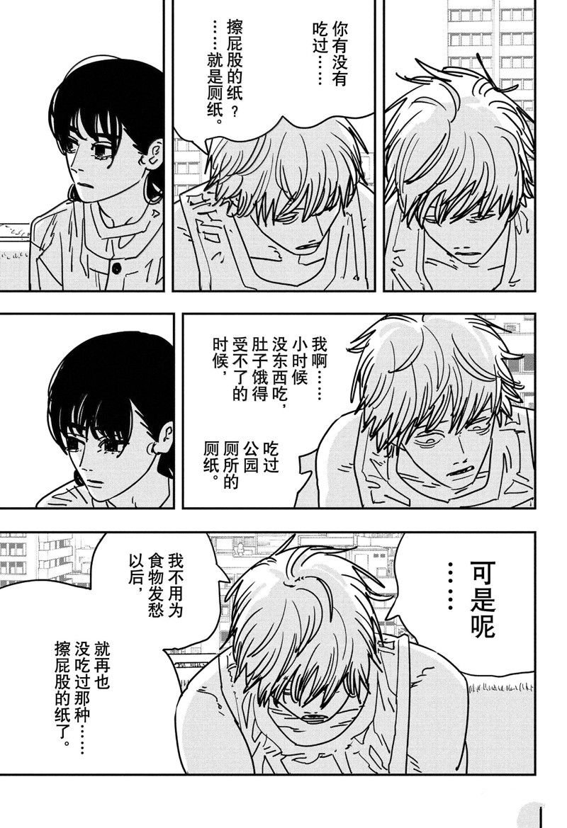 第165话