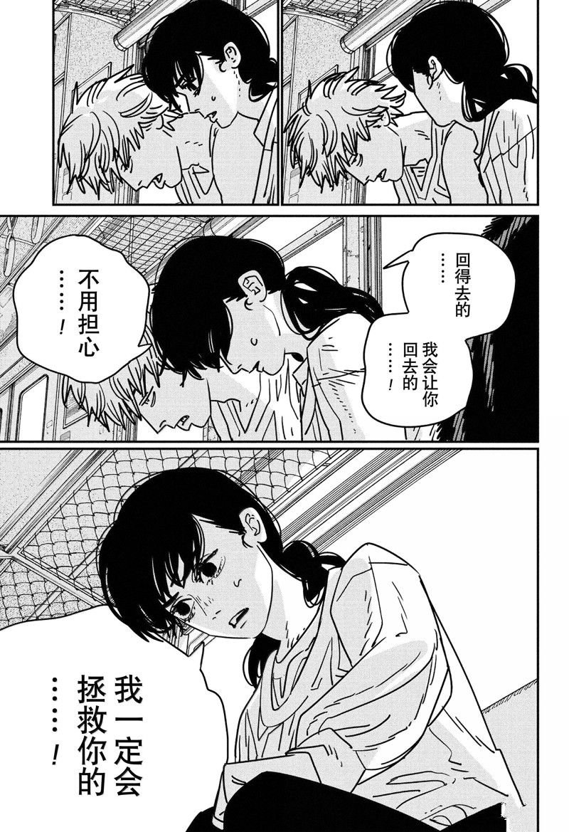 第165话