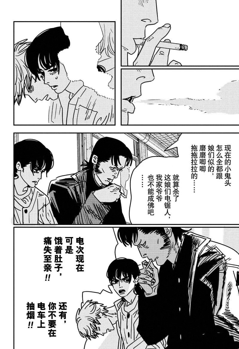 第165话