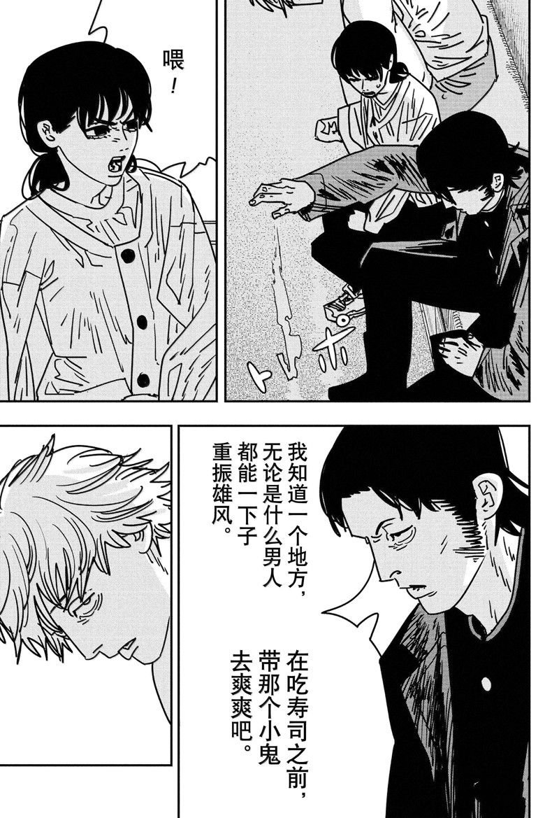 第165话