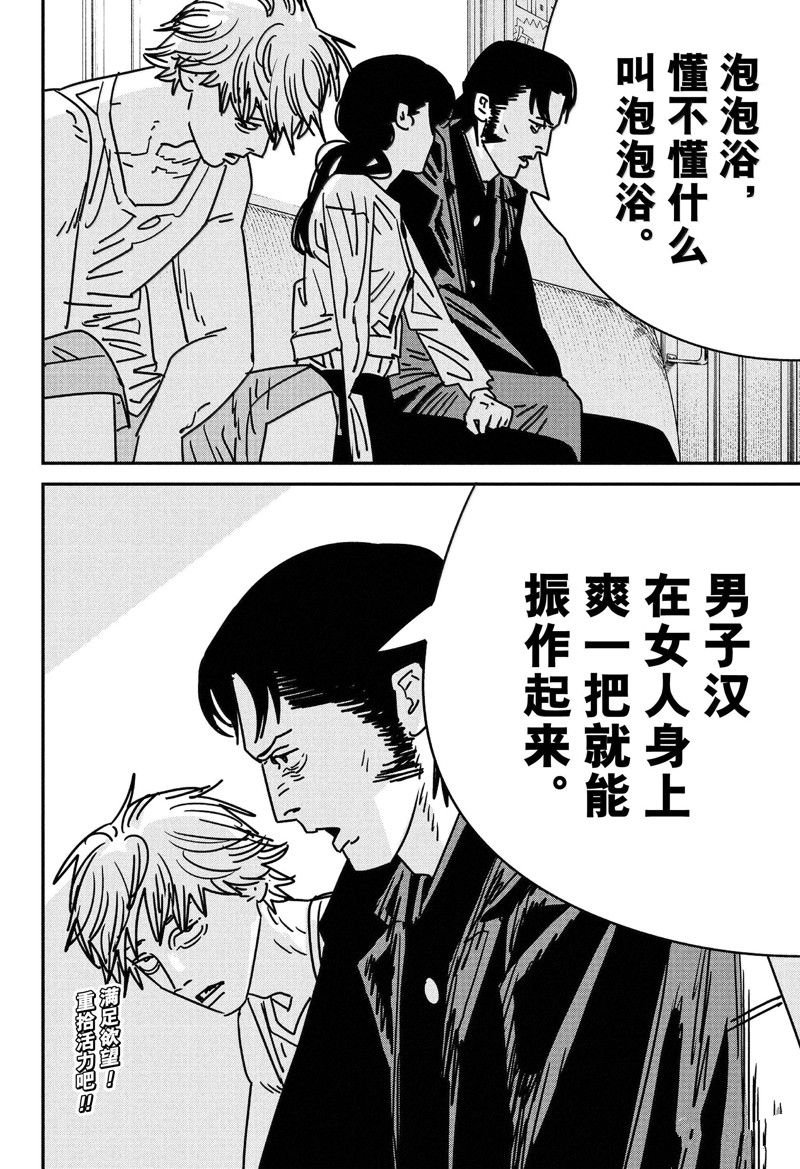 第165话