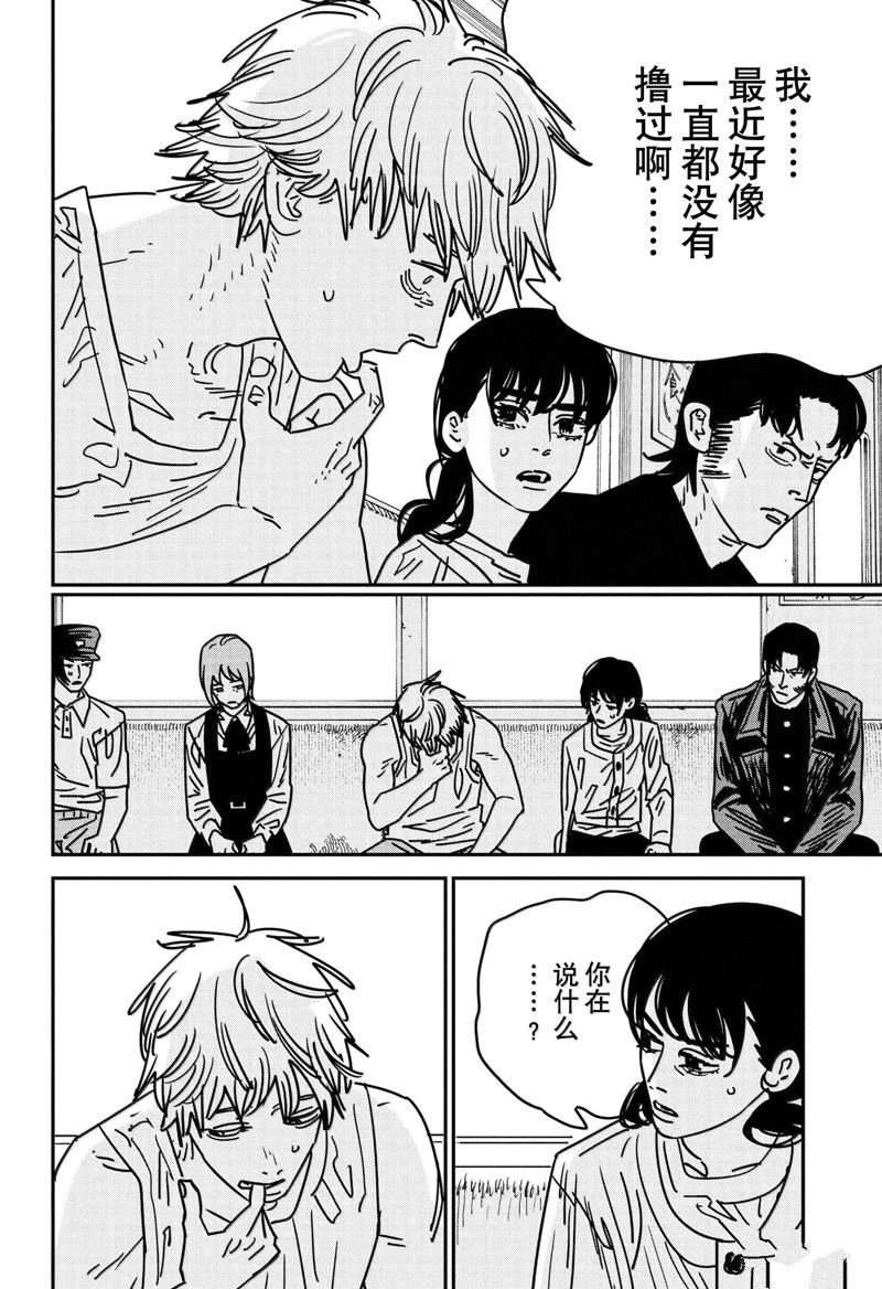 第166话