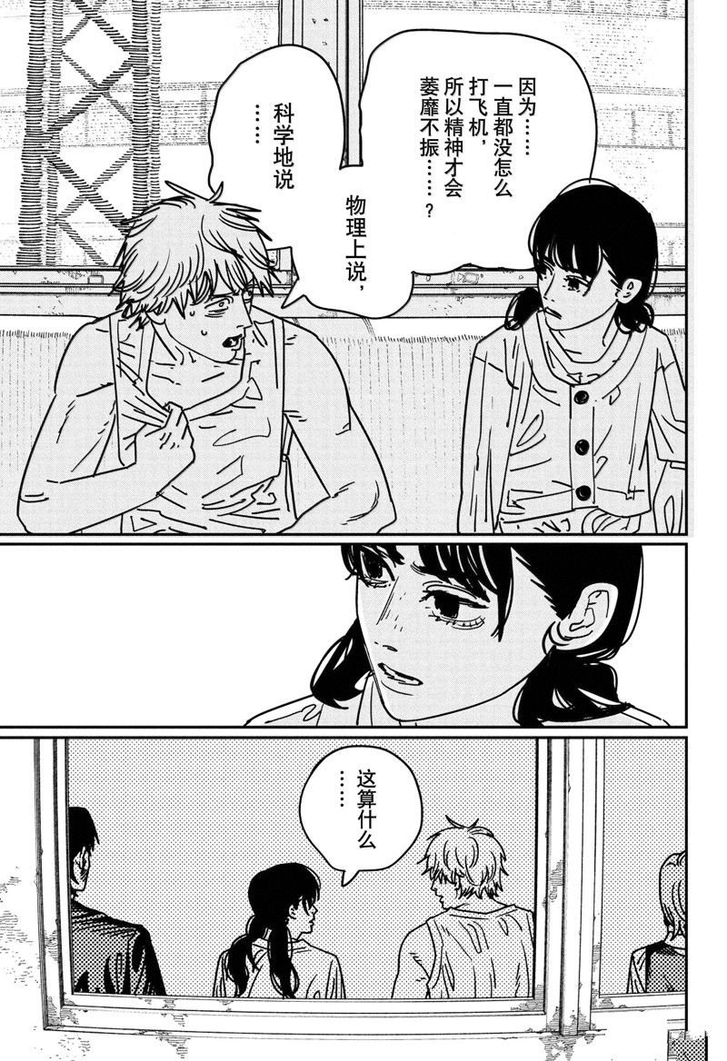 第166话