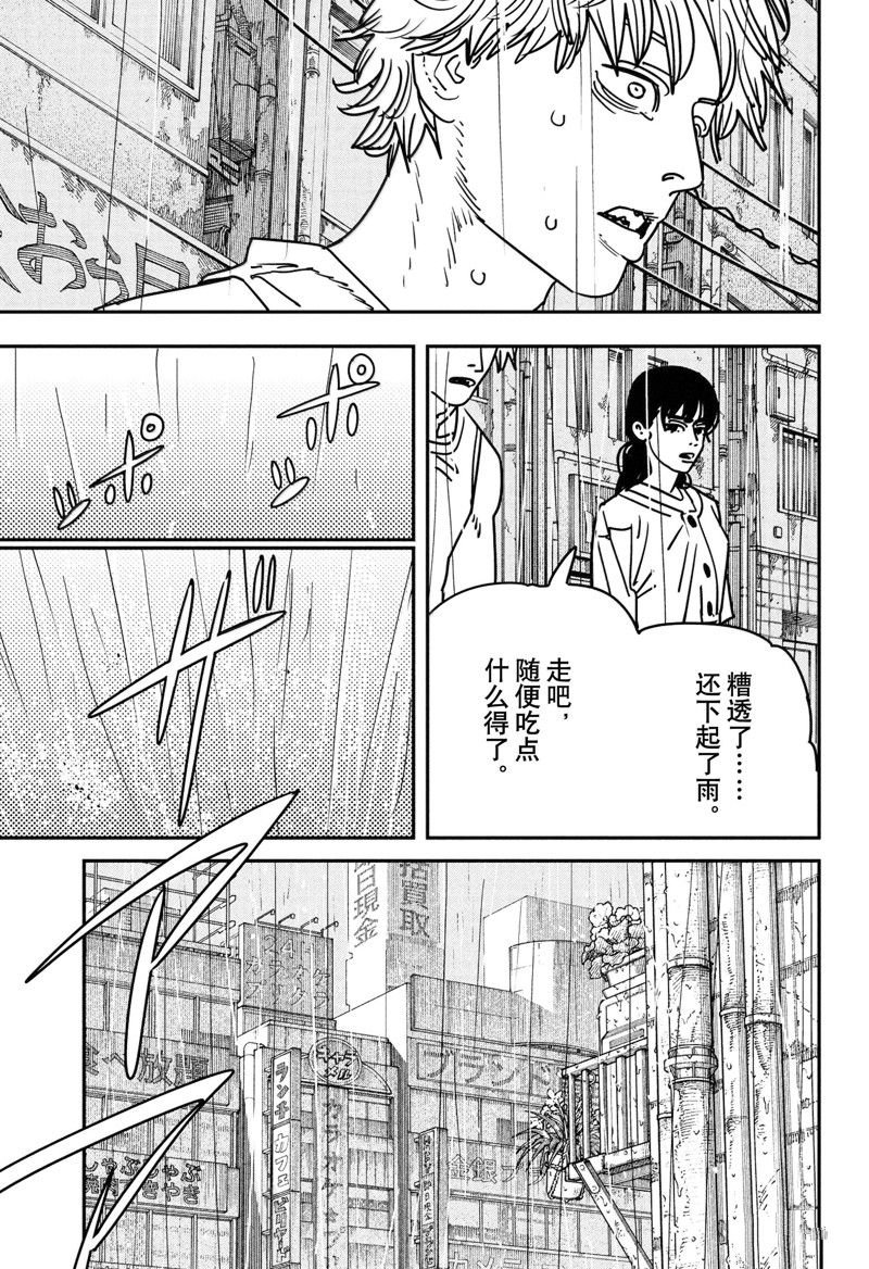 第166话
