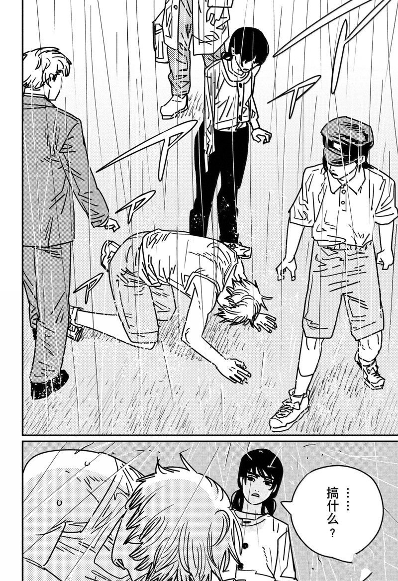 第166话