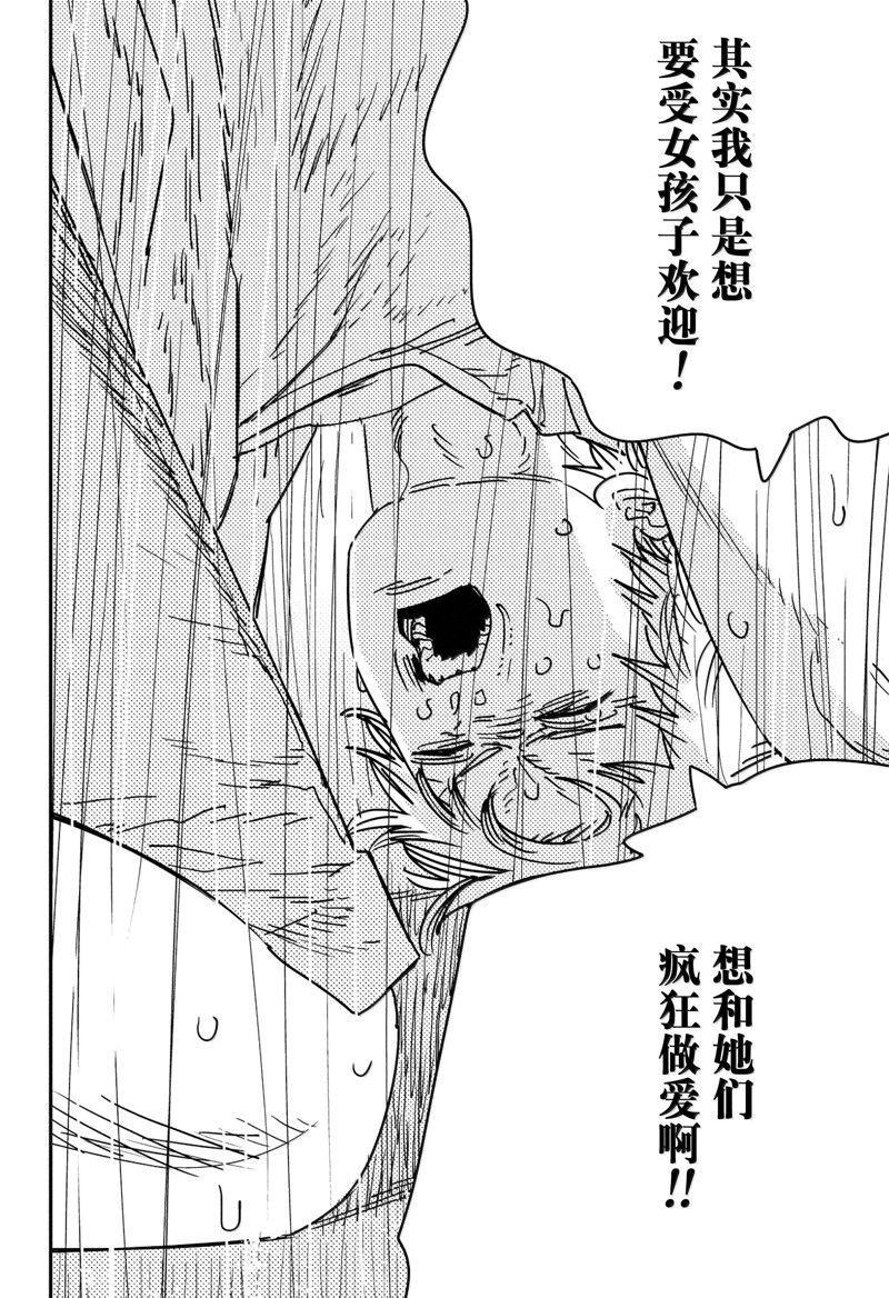 第166话