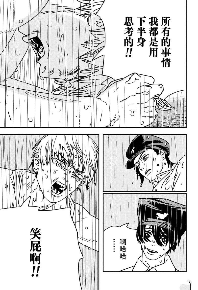 第166话